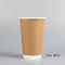Tazze di caffè doppie eliminabili biodegradabili della carta kraft di varie capacità