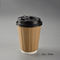 Tazza di caffè eliminabile alla moda della parete dell'ondulazione di carta kraft doppia