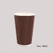 Tazza di carta eliminabile su misura del piccolo caffè del pacchetto del tè di logo 6oz 8oz 12oz 16oz con la copertura del coperchio per bere caldo