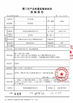 Cina Xiamen Fuyilun Industry And Trade Co., Ltd Certificazioni